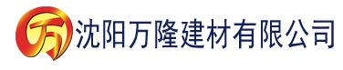 沈阳成人玉米建材有限公司_沈阳轻质石膏厂家抹灰_沈阳石膏自流平生产厂家_沈阳砌筑砂浆厂家